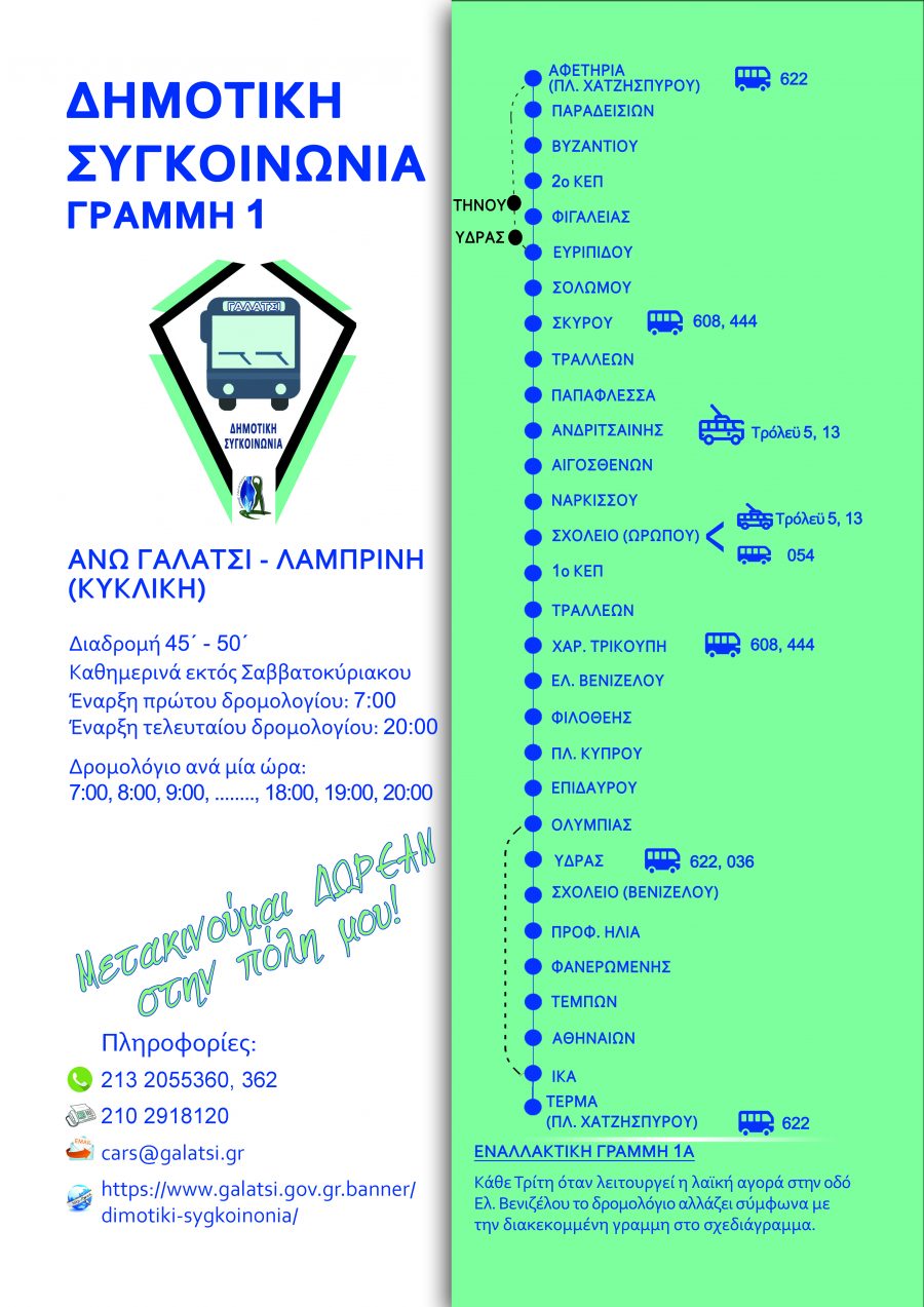 [Εικόνα: %CE%9A%CE%91%CE%A4%CE%91%CE%A7%CE%A9%CE%...567165.jpg]
