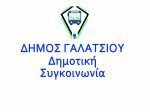 Δημοτική Συγκοινωνία